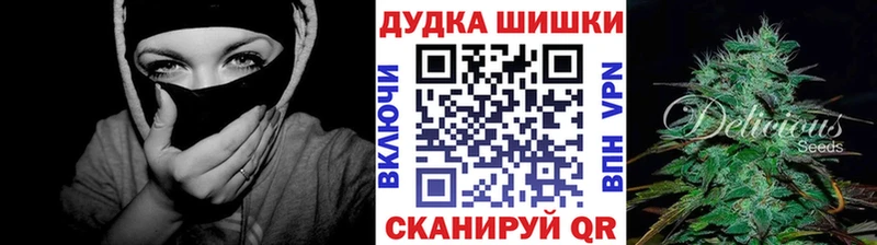 Как найти наркотики Шацк КОКАИН  Канабис  МЕФ  МЕТАМФЕТАМИН  ГАШ 
