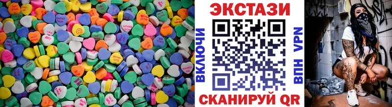 ЭКСТАЗИ DUBAI Шацк