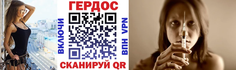 площадка какой сайт  купить закладку  Шацк  Героин хмурый 