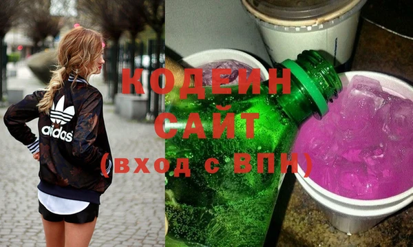 гидра Алзамай