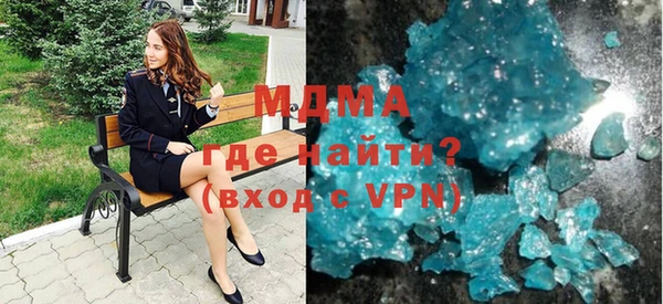 гидра Алзамай