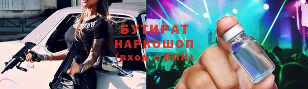 2c-b Абаза