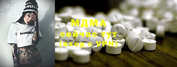 марки lsd Абинск