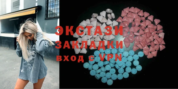бошки Абдулино