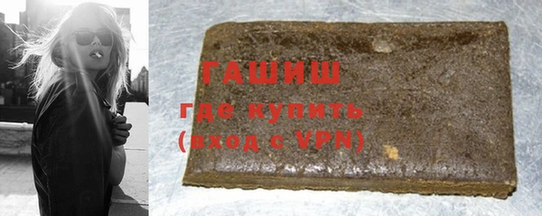 гидра Алзамай