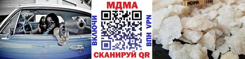 omg зеркало  купить наркотик  Шацк  МДМА кристаллы 