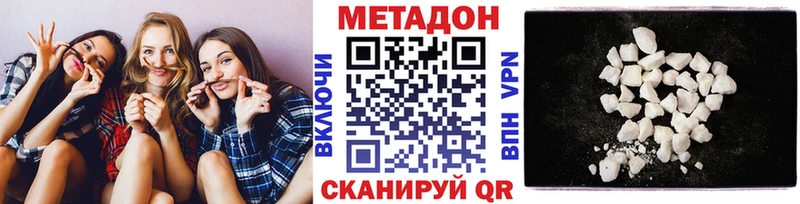 MEGA как зайти  Шацк  площадка формула  Метадон белоснежный 