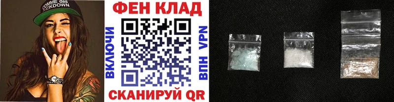 МЕГА   Шацк  Первитин мет 