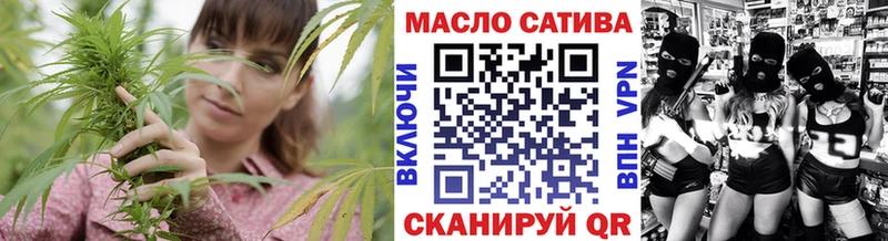 Дистиллят ТГК гашишное масло  Шацк 